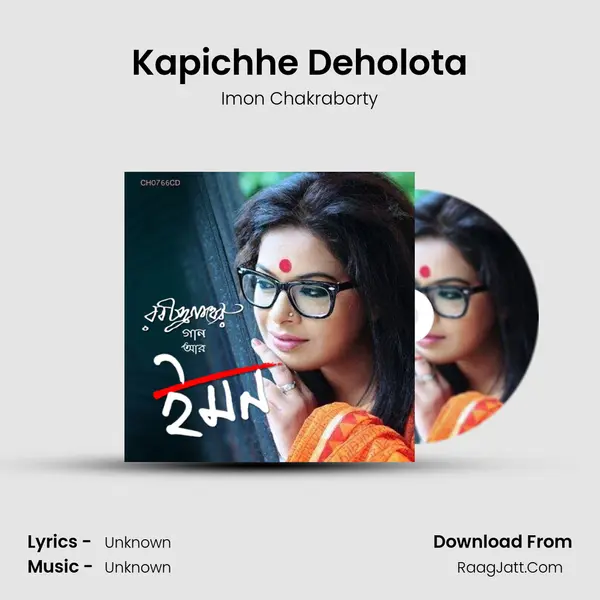 Kapichhe Deholota mp3 song