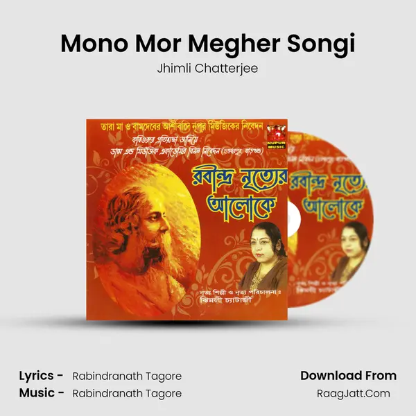 Mono Mor Megher Songi MP3 Song by Jhimli Chatterjee Cover