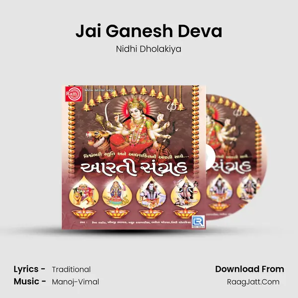Jai Ganesh Deva MP3 Song by Nidhi Dholakiya Cover