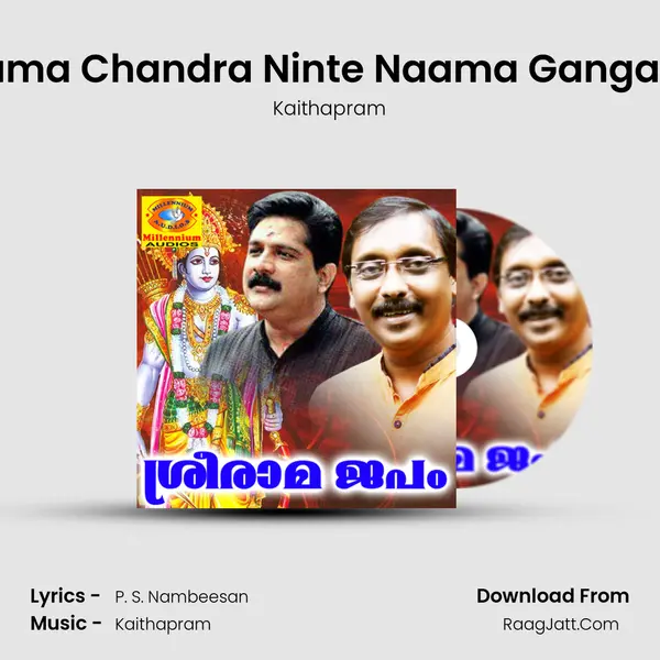 Rama Chandra Ninte Naama Gangayil MP3 Song by Kaithapram Cover