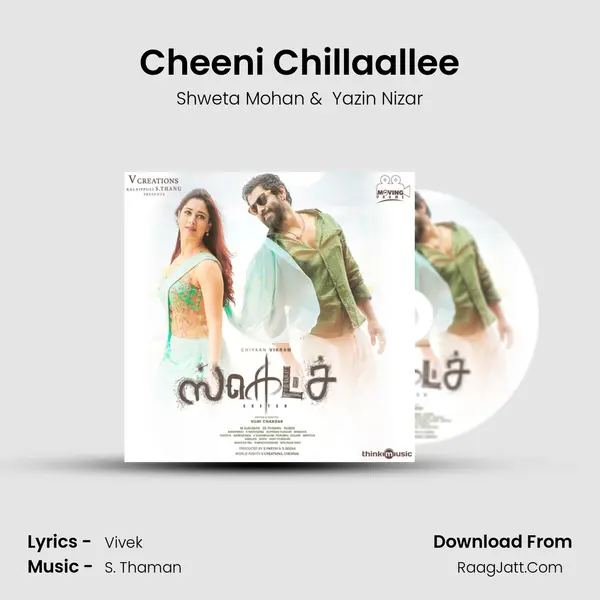 Cheeni Chillaallee MP3 Song by Shweta Mohan Cover