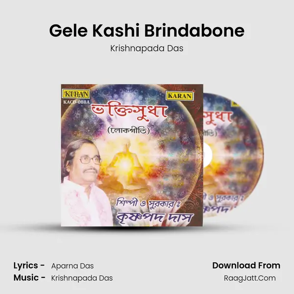 Gele Kashi Brindabone mp3 song