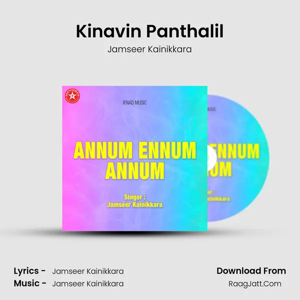 Kinavin Panthalil MP3 Song by Jamseer Kainikkara Cover