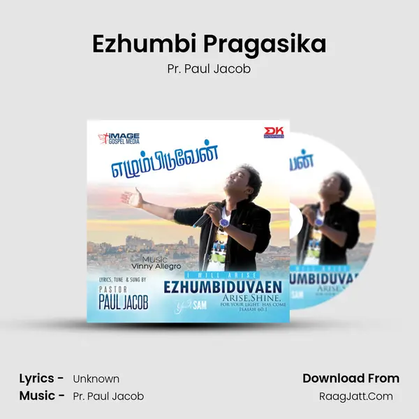 Ezhumbi Pragasika MP3 Song by Pr. Paul Jacob Cover