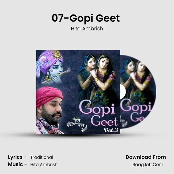07-Gopi Geet (Vol.3) MP3 Song by Hita Ambrish Cover