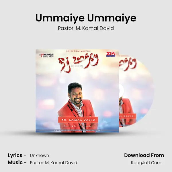 Ummaiye Ummaiye mp3 song
