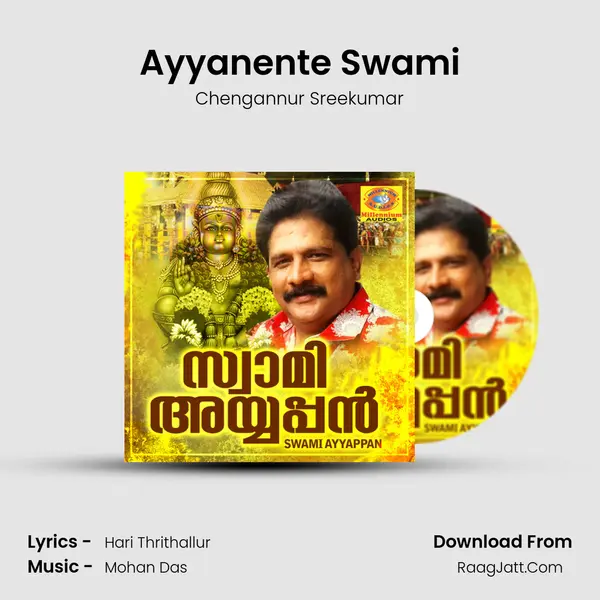 Ayyanente Swami MP3 Song by Chengannur Sreekumar Cover