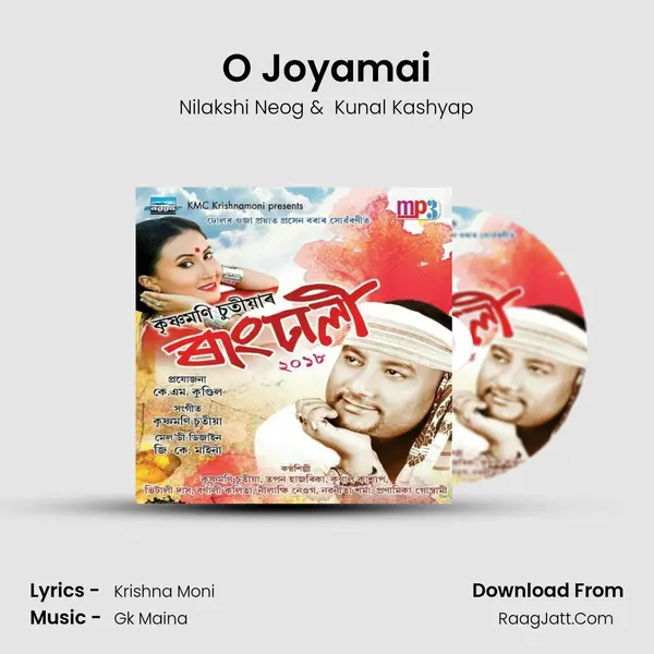 O Joyamai MP3 Song by Nilakshi Neog Cover
