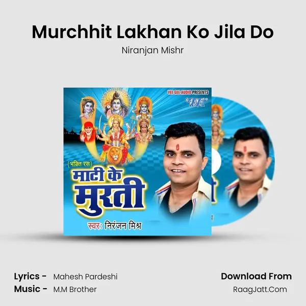 Murchhit Lakhan Ko Jila Do mp3 song