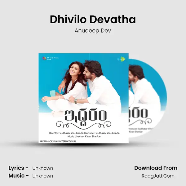 Dhivilo Devatha MP3 Song by Anudeep Dev Cover