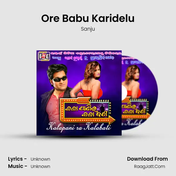 Ore Babu Karidelu MP3 Song by Sanju Cover