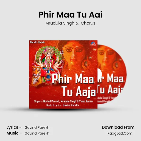 Phir Maa Tu Aai MP3 Song by Mrudula Singh Cover