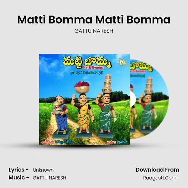 Matti Bomma Matti Bomma MP3 Song by GATTU NARESH Cover