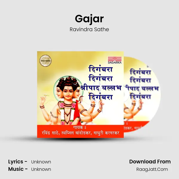 Gajar MP3 Song by Ravindra Sathe Cover