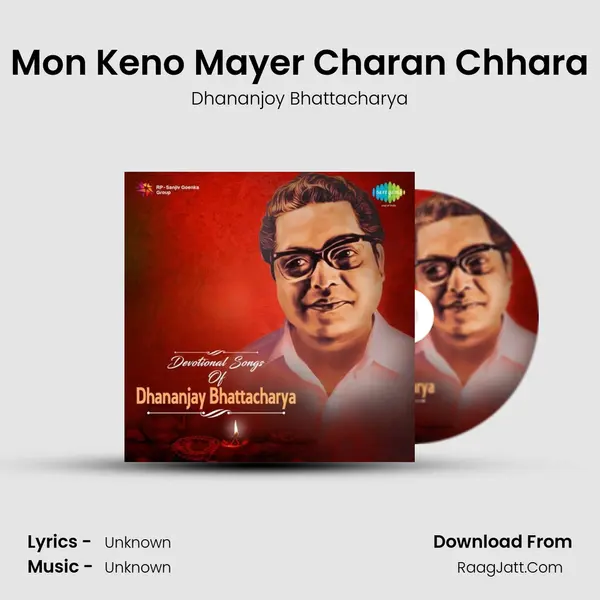 Mon Keno Mayer Charan Chhara MP3 Song by Dhananjoy Bhattacharya Cover