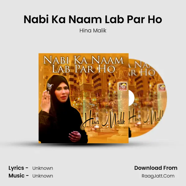 Nabi Ka Naam Lab Par Ho - Single - Hina Malik