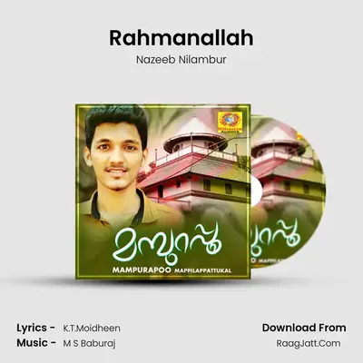 Rahmanallah mp3 song