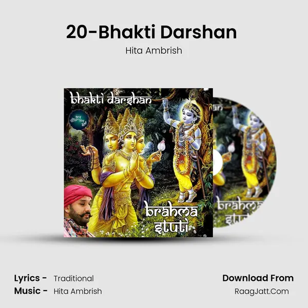 20-Bhakti Darshan (Brahma Stuti) MP3 Song by Hita Ambrish Cover