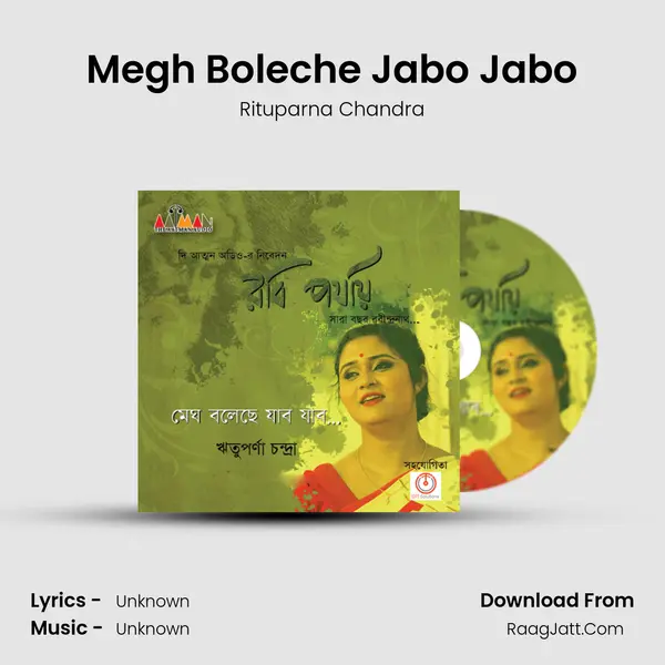 Megh Boleche Jabo Jabo mp3 song