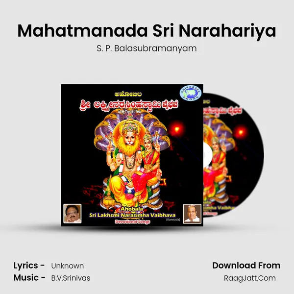 Mahatmanada Sri Narahariya MP3 Song by S. P. Balasubramanyam Cover