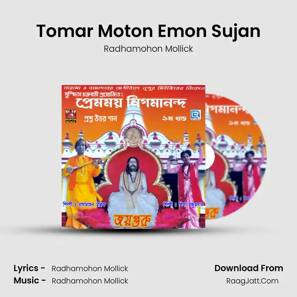 Tomar Moton Emon Sujan MP3 Song by Radhamohon Mollick Cover