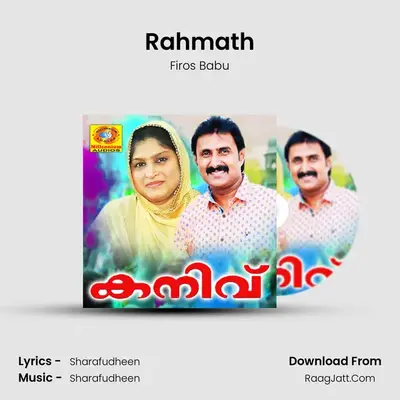 Rahmath MP3 Song by Firos Babu Cover