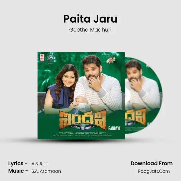 Paita Jaru MP3 Song by Geetha Madhuri Cover