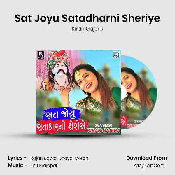 Sat Joyu Satadharni Sheriye - Kiran Gajera