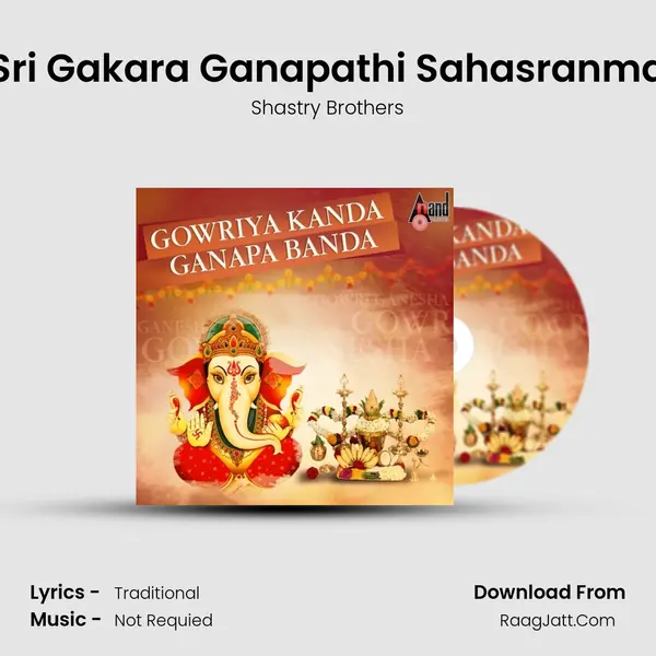 Sri Gakara Ganapathi Sahasranma MP3 Song by Shastry Brothers Cover