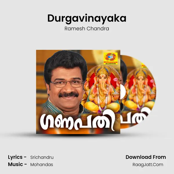 Durgavinayaka MP3 Song by Ramesh Chandra Cover