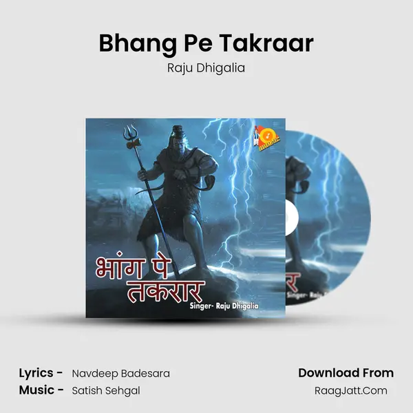 Bhang Pe Takraar - Raju Dhigalia