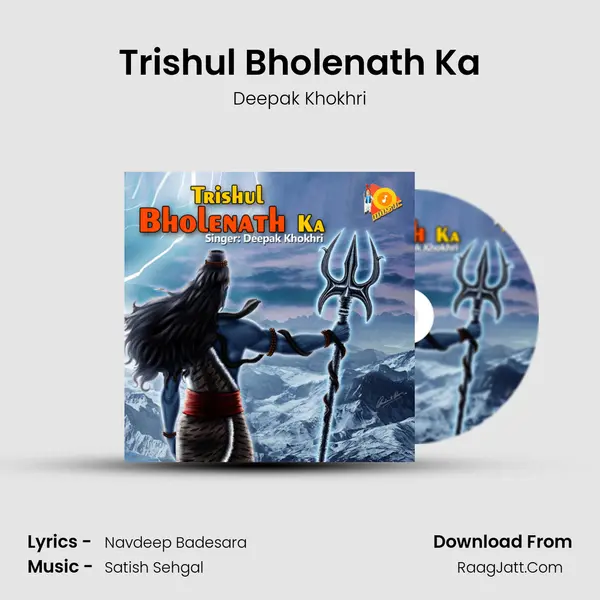 Trishul Bholenath Ka - Deepak Khokhri