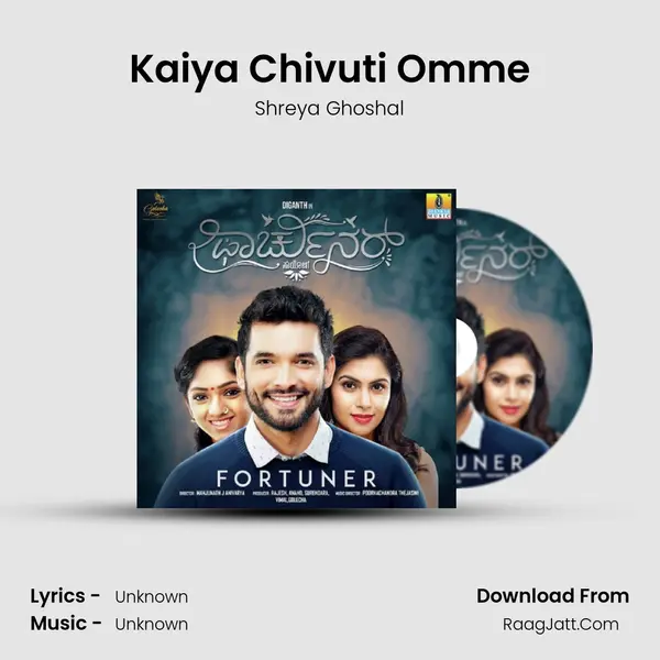 Kaiya Chivuti Omme MP3 Song by Shreya Ghoshal Cover