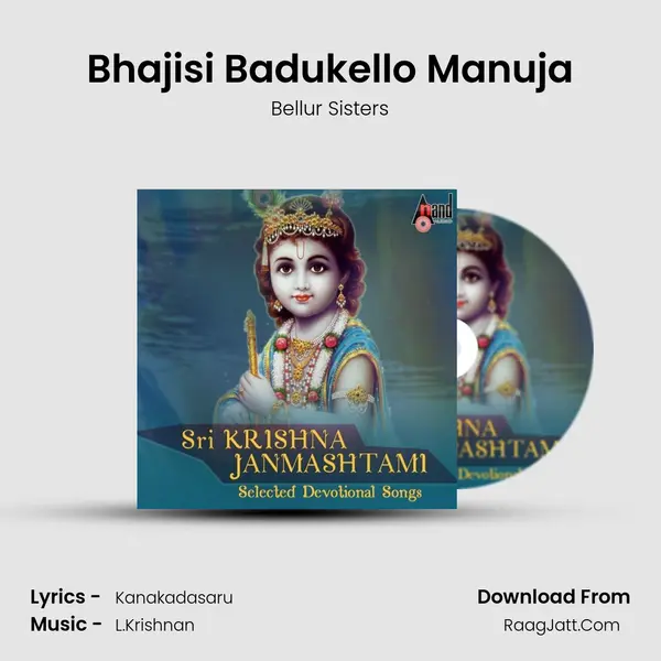 Bhajisi Badukello Manuja Cover