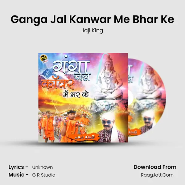 Ganga Jal Kanwar Me Bhar Ke - Jaji King