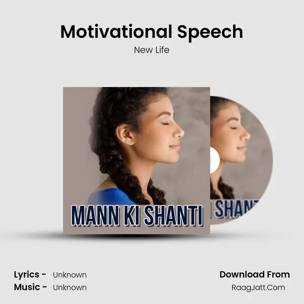 Motivational Speech mp3 song