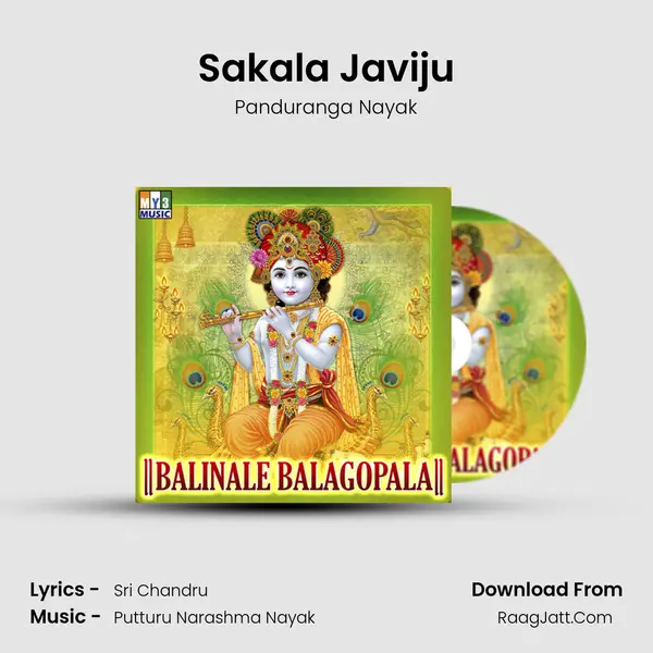 Panduranga Nayak