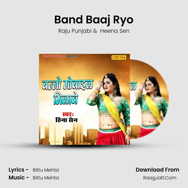 Band Baaj Ryo MP3 Song by Raju Punjabi Cover