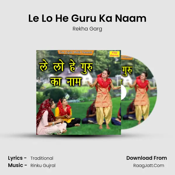 Le Lo He Guru Ka Naam - Rekha Garg