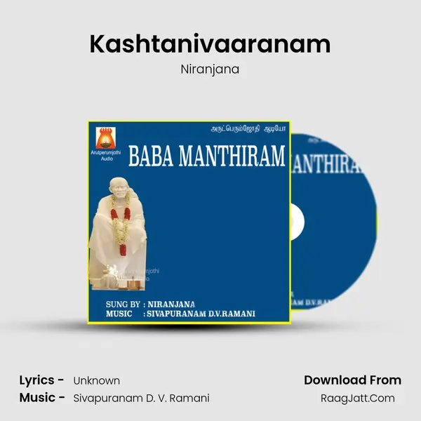 Kashtanivaaranam MP3 Song by Niranjana Cover