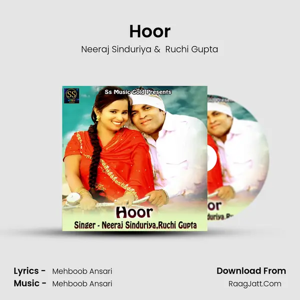 Hoor mp3 song