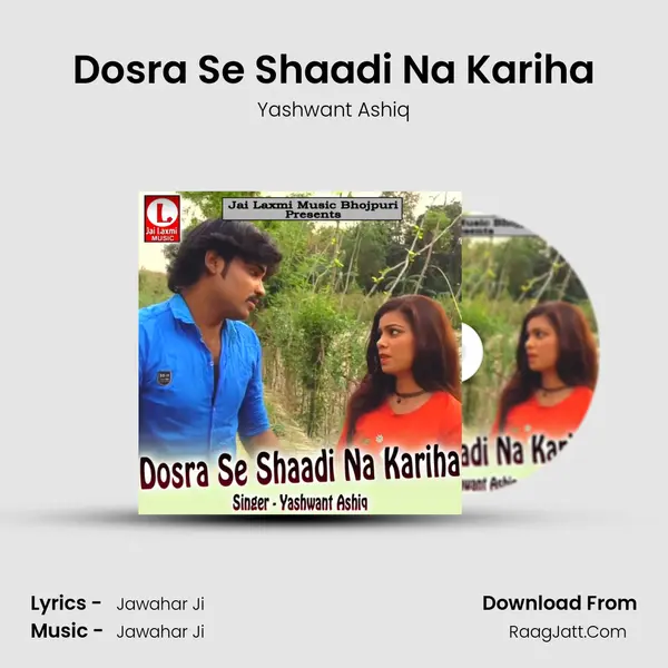 Dosra Se Shaadi Na Kariha mp3 song