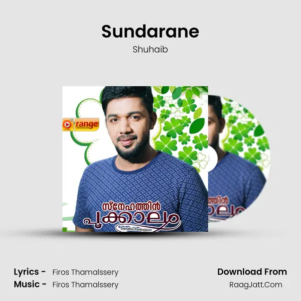 Sundarane MP3 Song by Shuhaib Cover