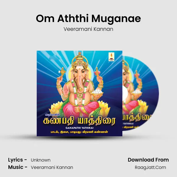 Om Aththi Muganae MP3 Song by Veeramani Kannan Cover