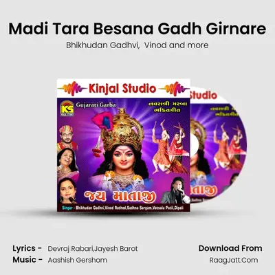 Madi Tara Besana Gadh Girnare mp3 song