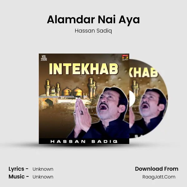Alamdar Nai Aya Cover
