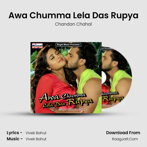 Awa Chumma Lela Das Rupya MP3 Song by Chandan Chahal Cover