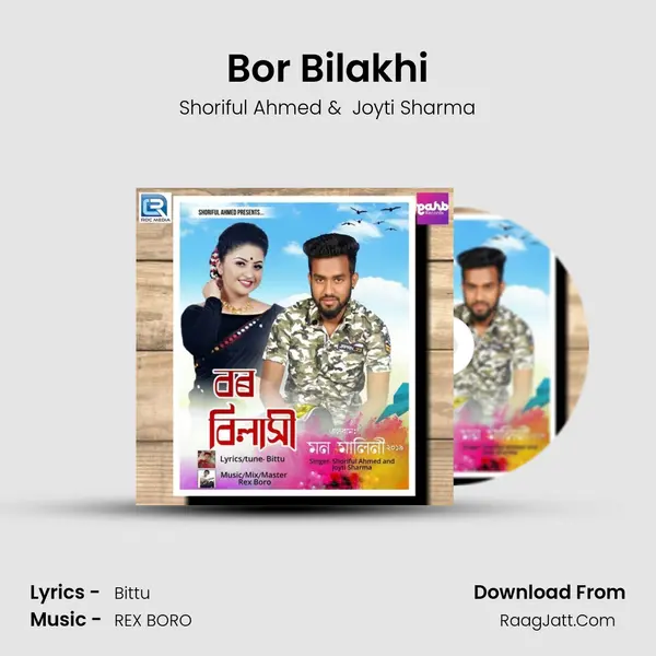 Bor Bilakhi MP3 Song by Shoriful Ahmed Cover