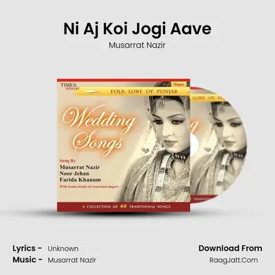 Ni Aj Koi Jogi Aave MP3 Song by Musarrat Nazir Cover