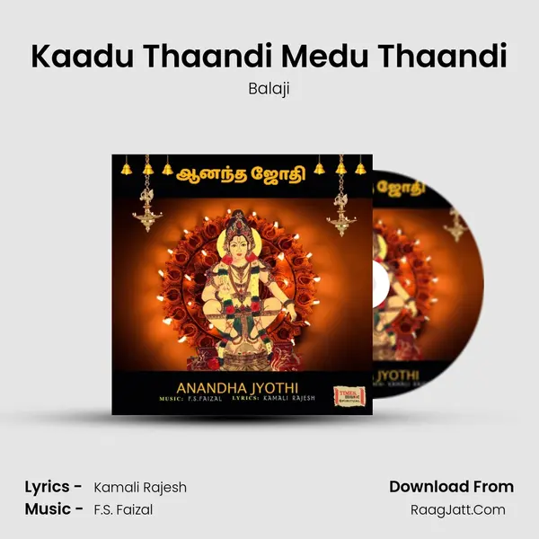 Kaadu Thaandi Medu Thaandi MP3 Song by Balaji Cover